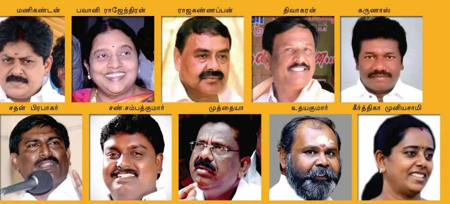 ramnad