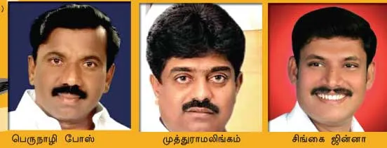 ramnad