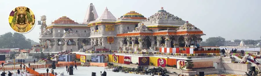 ramar kovil