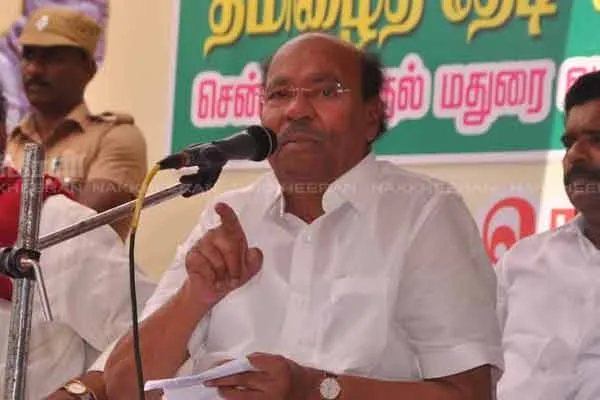 thamizhaith thedi rally pmk ramdoss meeting speech 