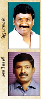 rameshbabu
