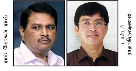 rammohanrao