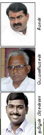 seeman