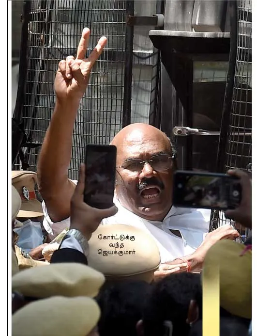 jeyalkumar
