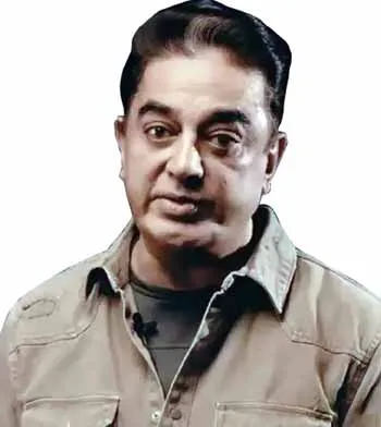 kamal
