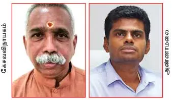 bjp