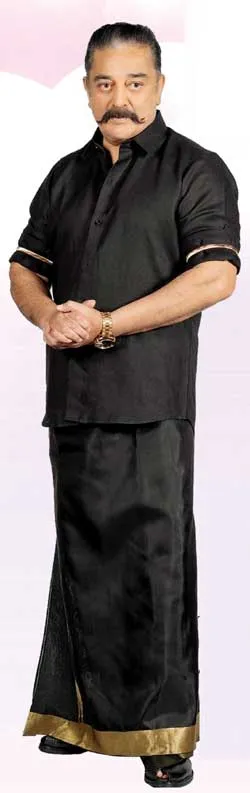 kamal