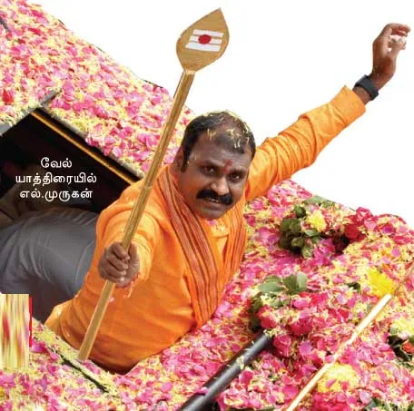 bjp