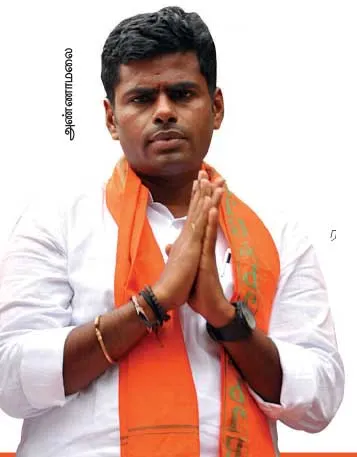 annamalai