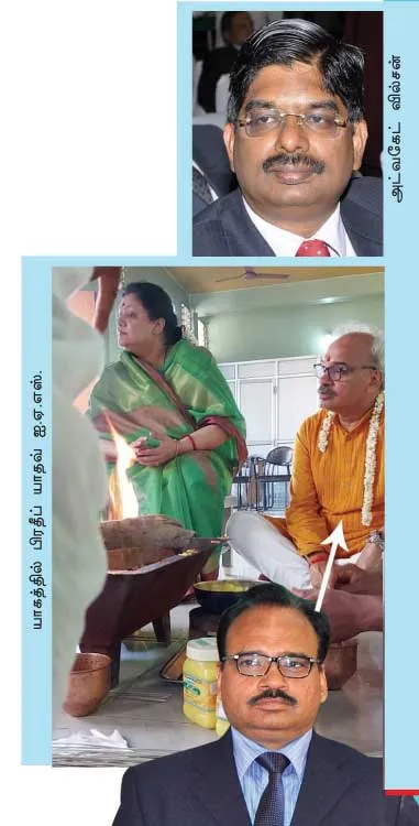 rang
