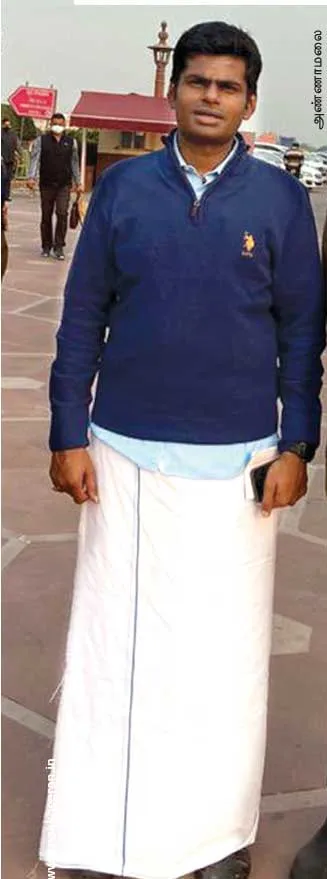 annamalai