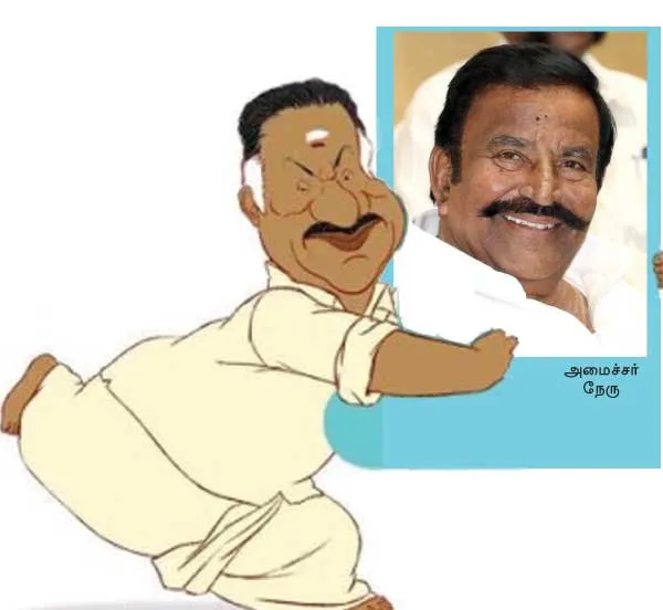 ops