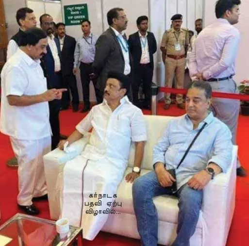 kamal