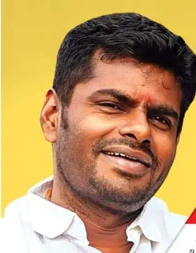 annamalai