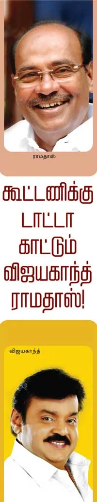 rang
