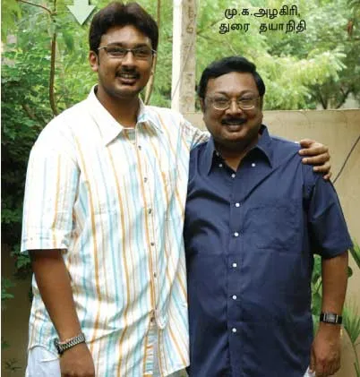alagiri