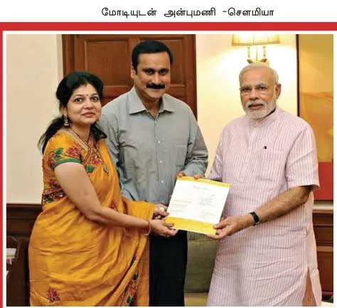 pmk
