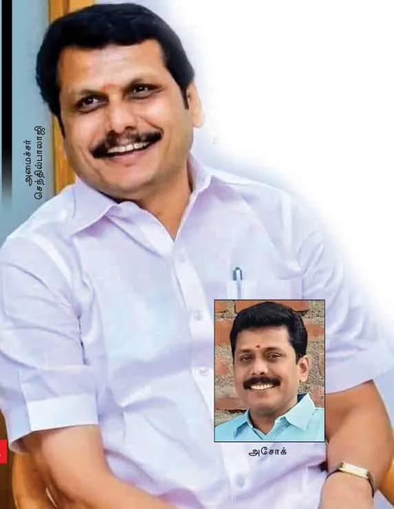 senthilbalaji