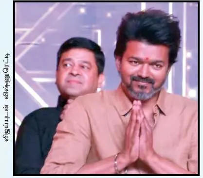vijay