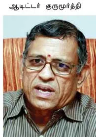 auditor-gurumurthy