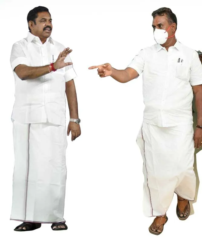 rang