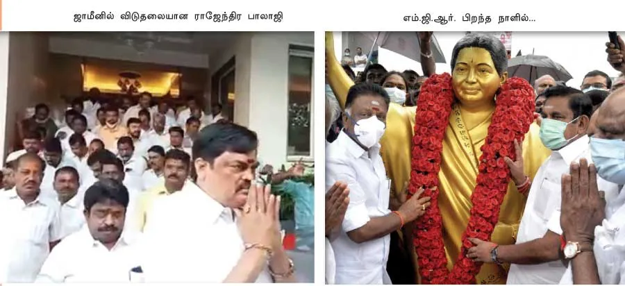 rajendrabalaji