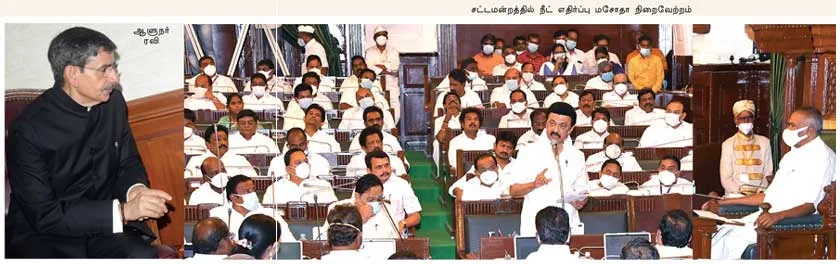 assembly