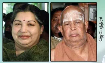 jaya
