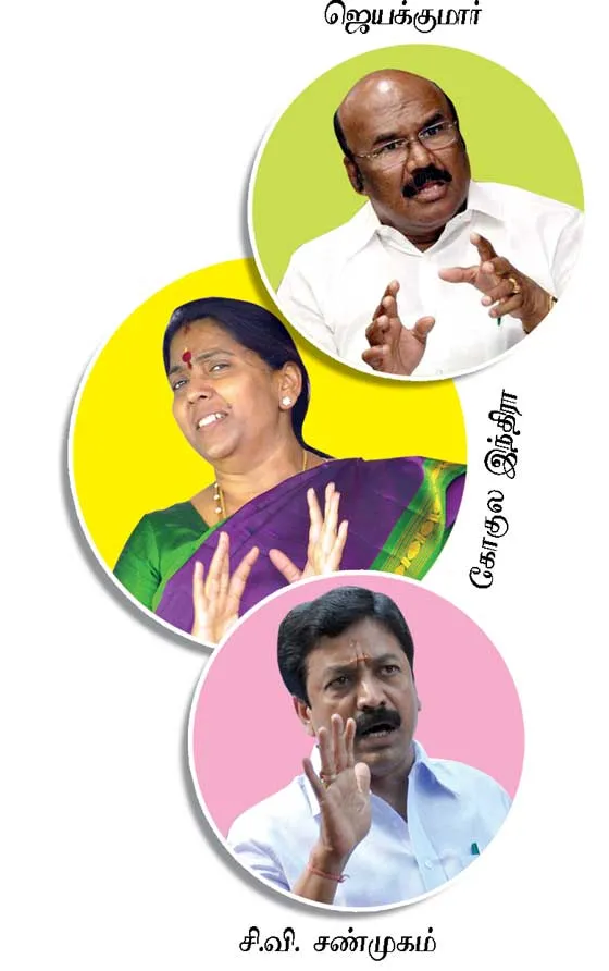 rang