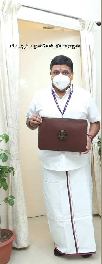 PTRpalanivel