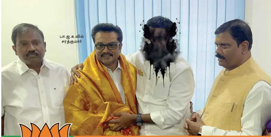 sarath