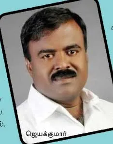 rr