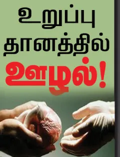 rang