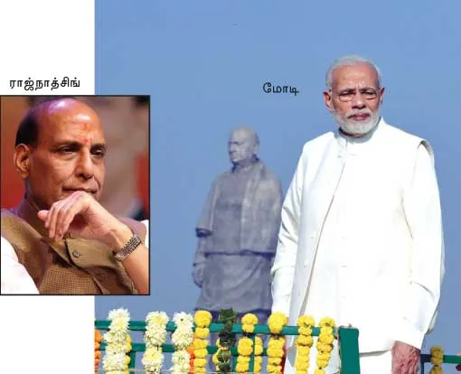 modi