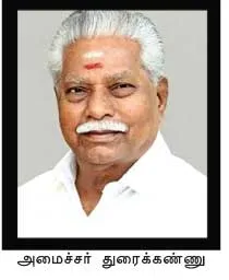 durai