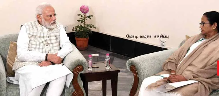 modi