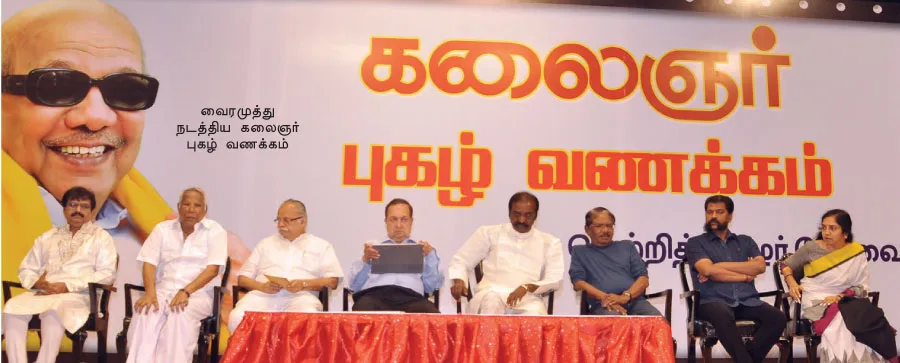 vairamuthu-function