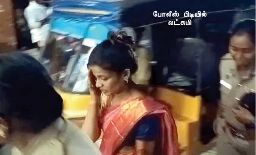 rani