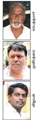 ranipettai