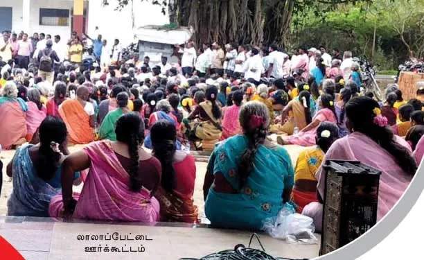 ranipettai