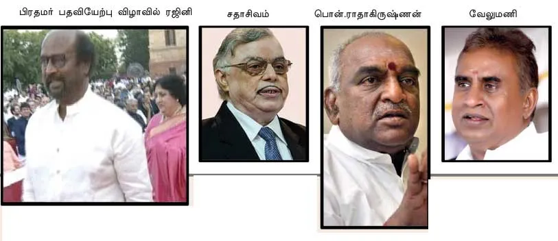 rajini