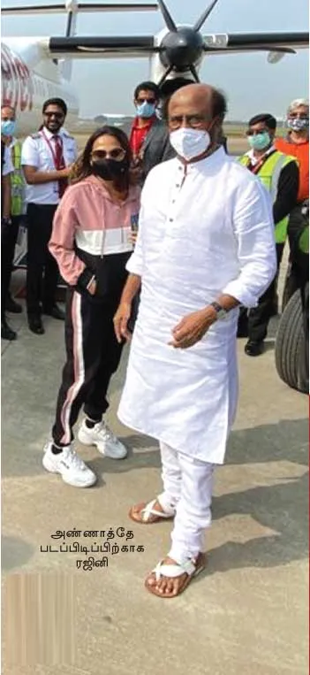 rajini