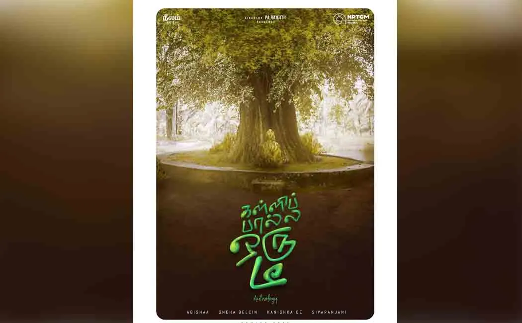  4 An Anthology of Women Directors; Director pa Ranjith First Look Released