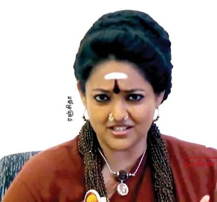 ranjitha