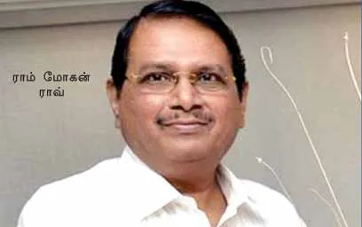 rao