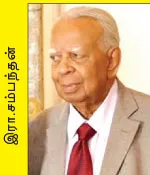 rasampath