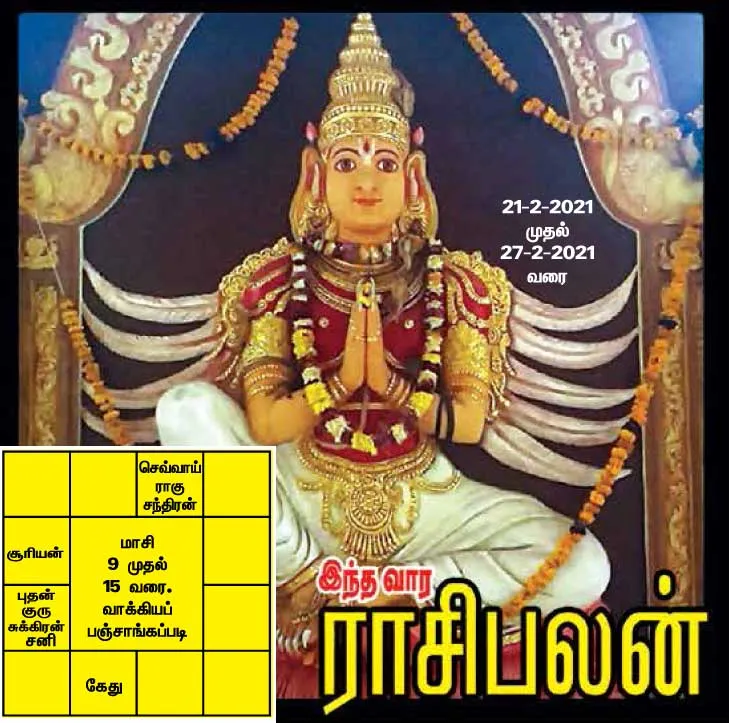rasi