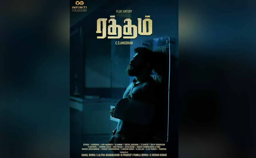  vijay antony starring ratham movie tittle goes viral 