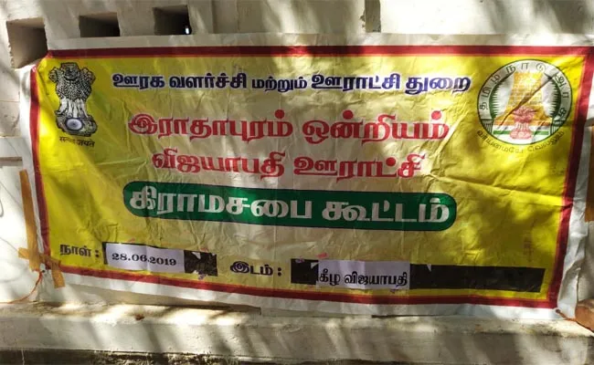 rr