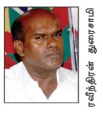 ravinderanduraisamy